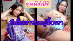 คลิปxxxทางบ้าน หลุดสาวรุ่นใหญ่บ้านๆขี้เหงาตั้งกล้องถ่ายคลิปอวดของเผื่อมีคนเห็นใจมาชวนไปเย็ด